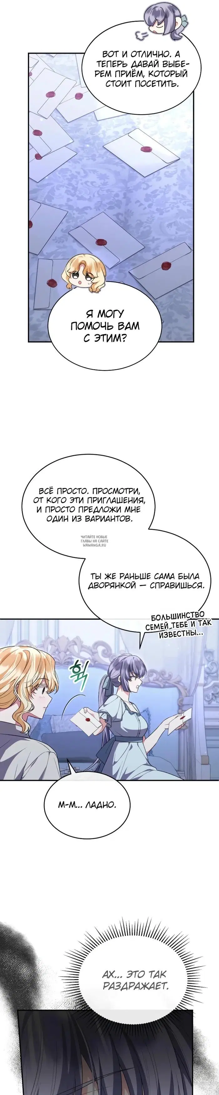 Page 16.000