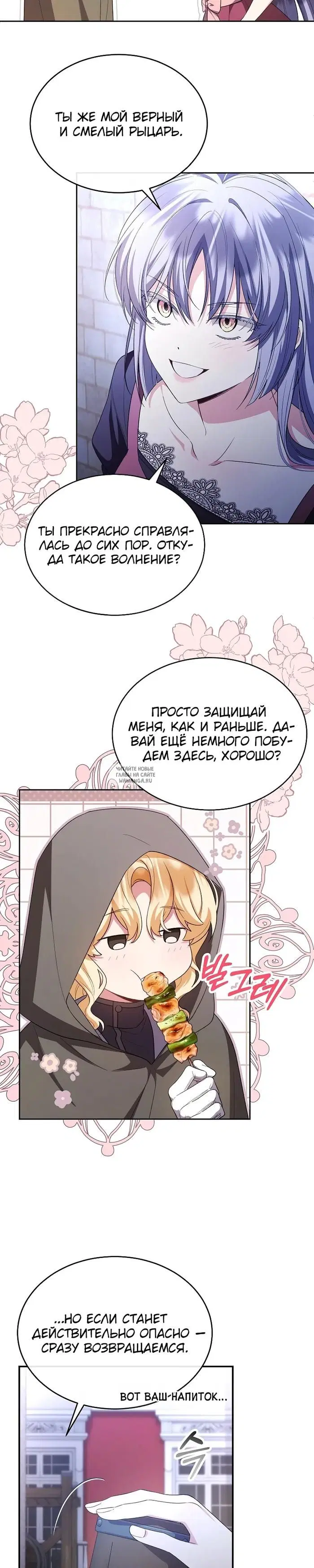 Page 16.000