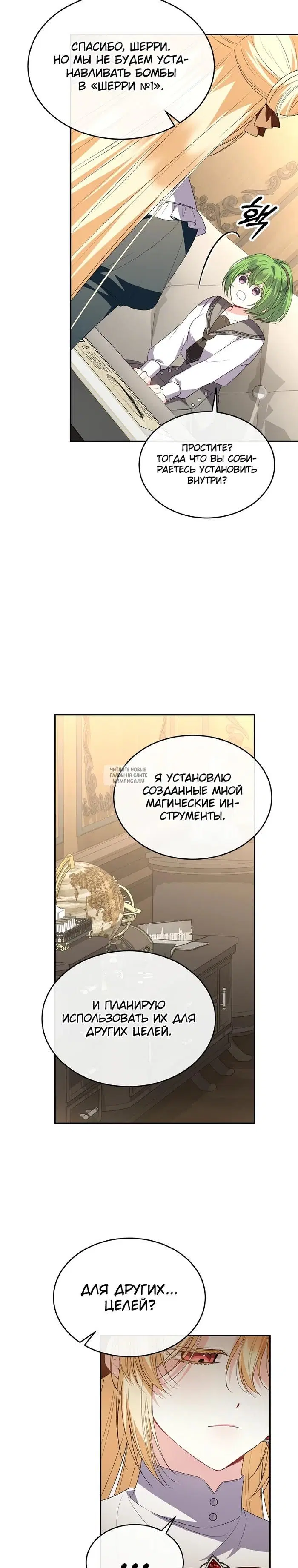 Page 16.000