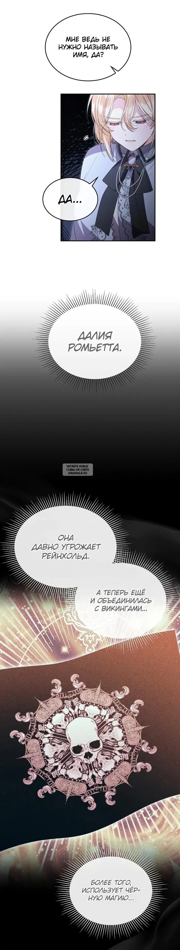 Page 16.000