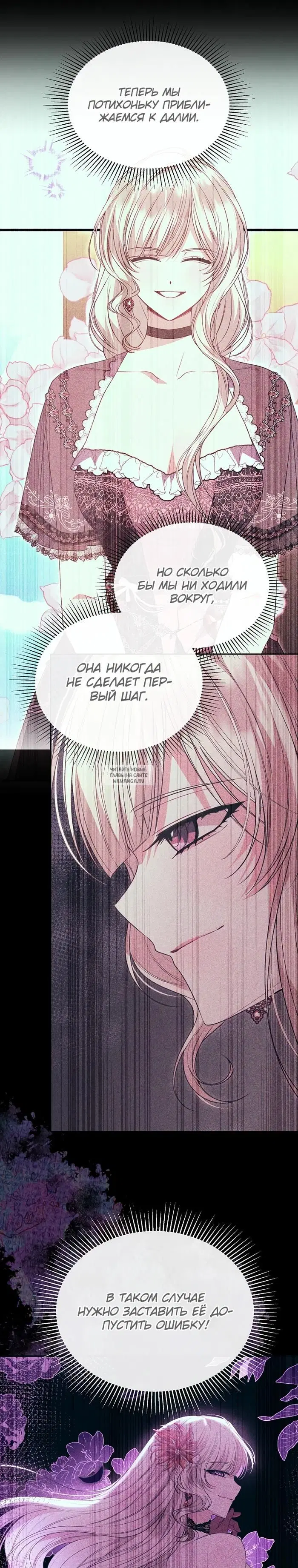 Page 16.000