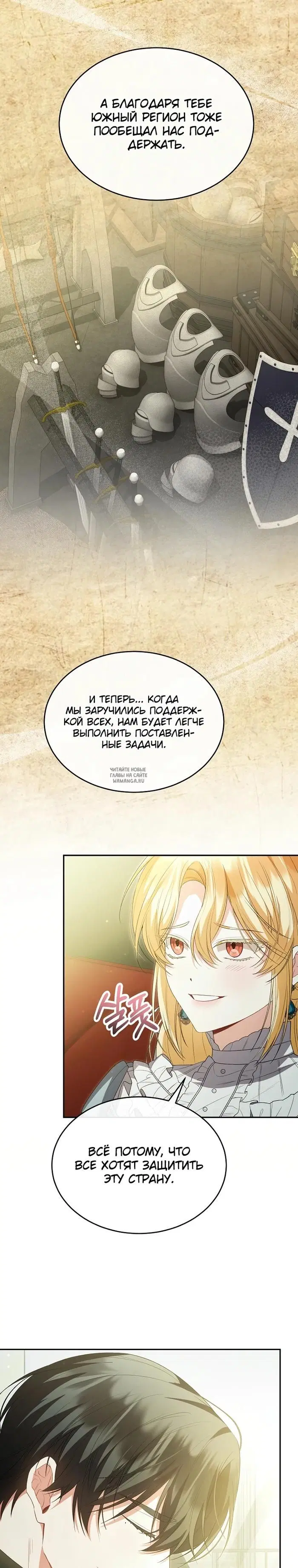 Page 16.000
