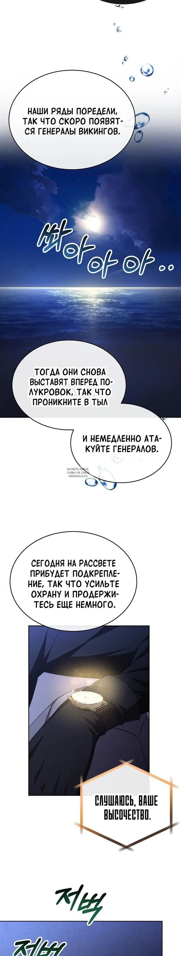 Page 16.000