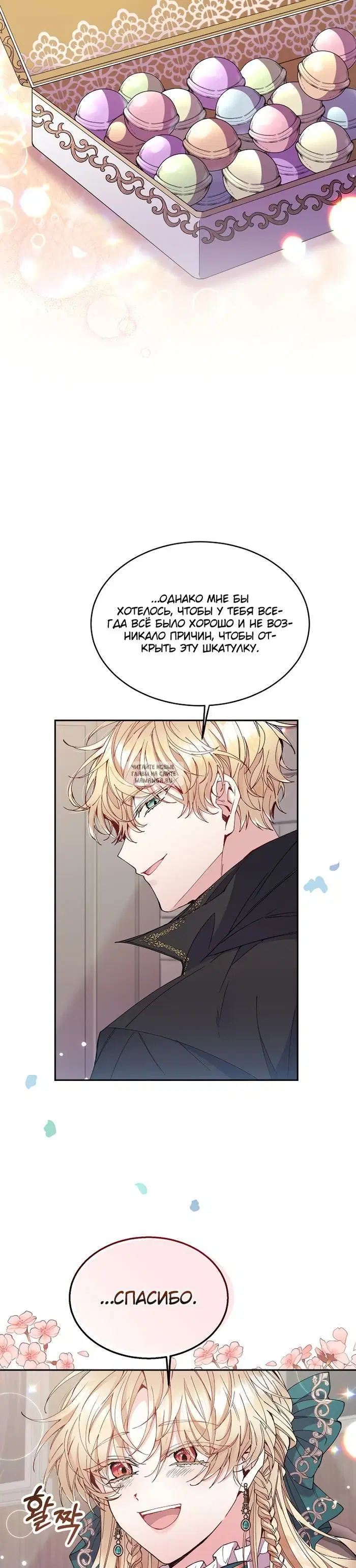 Page 17.000