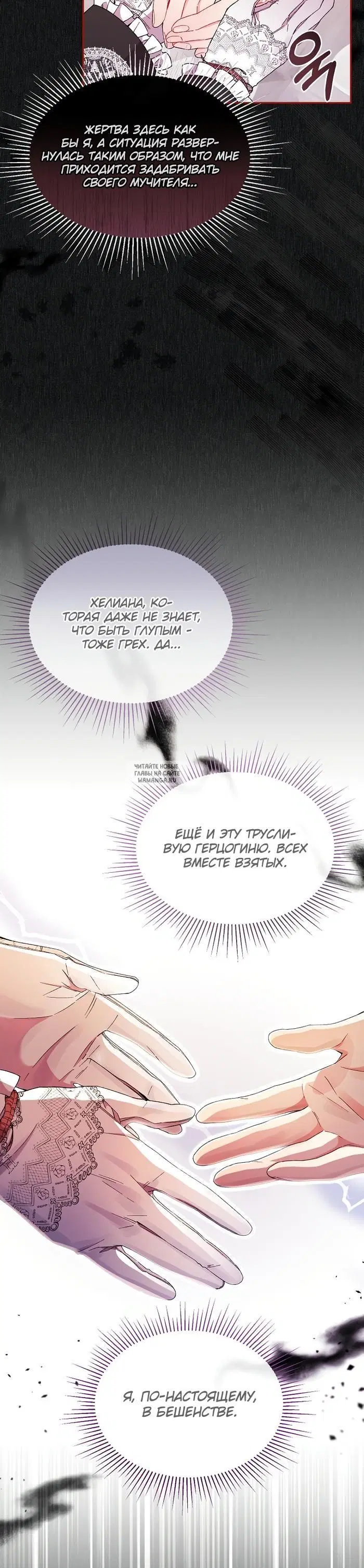 Page 17.000