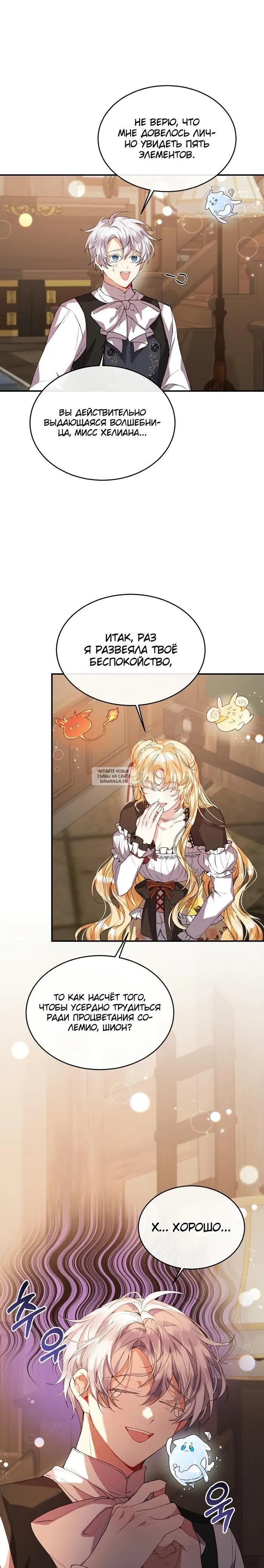 Page 17.000