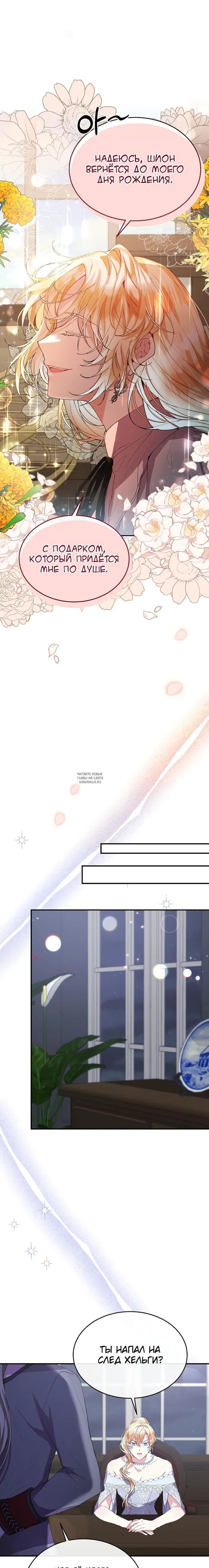 Page 17.000