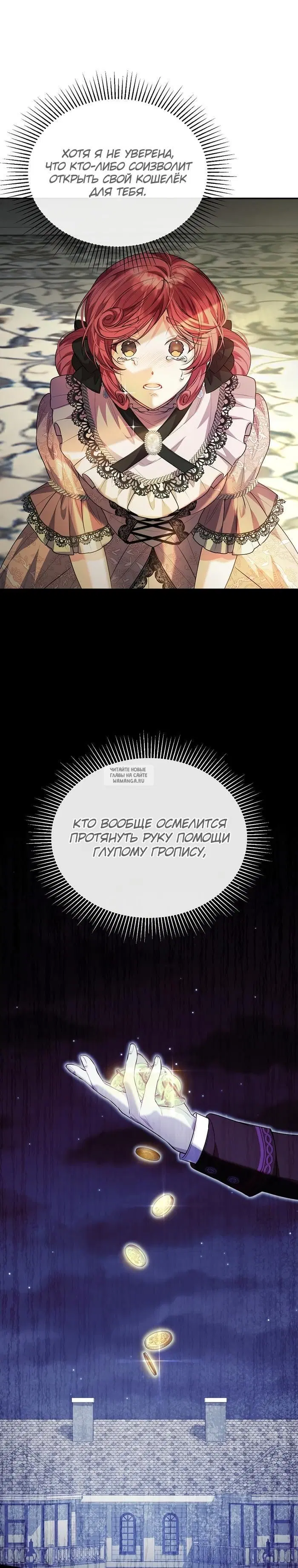 Page 17.000