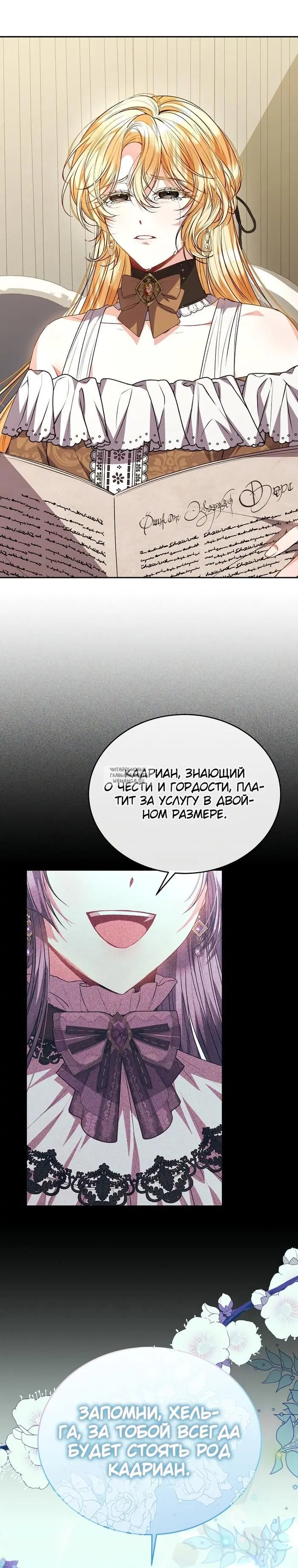 Page 17.000