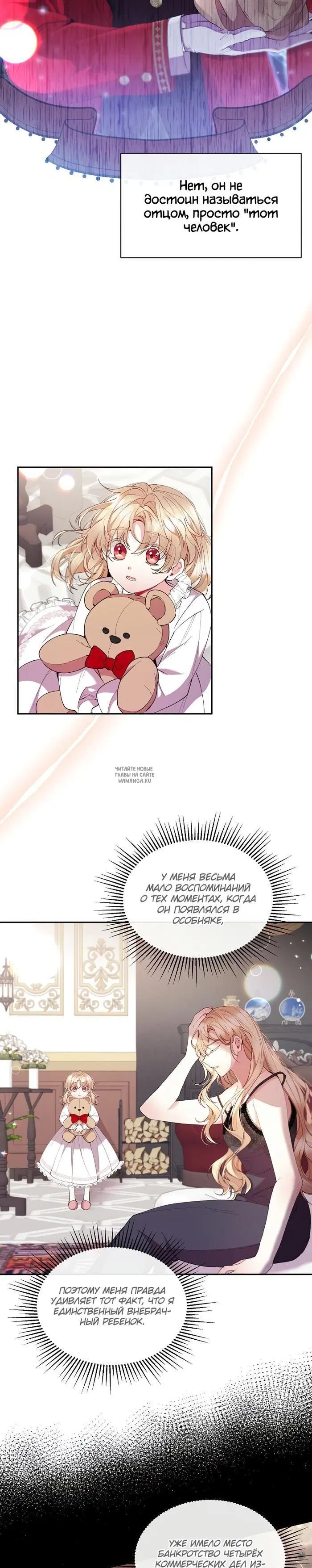 Page 17.000
