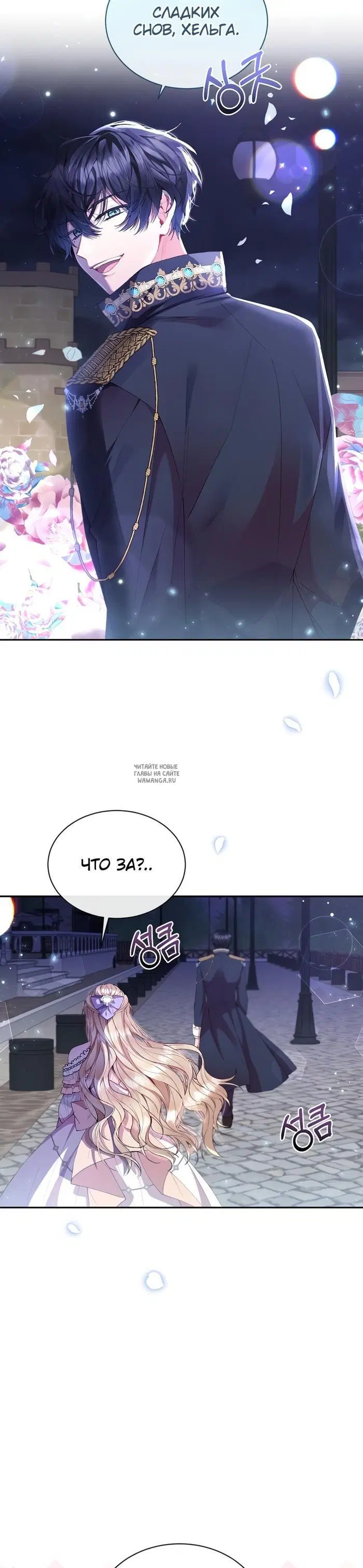 Page 17.000