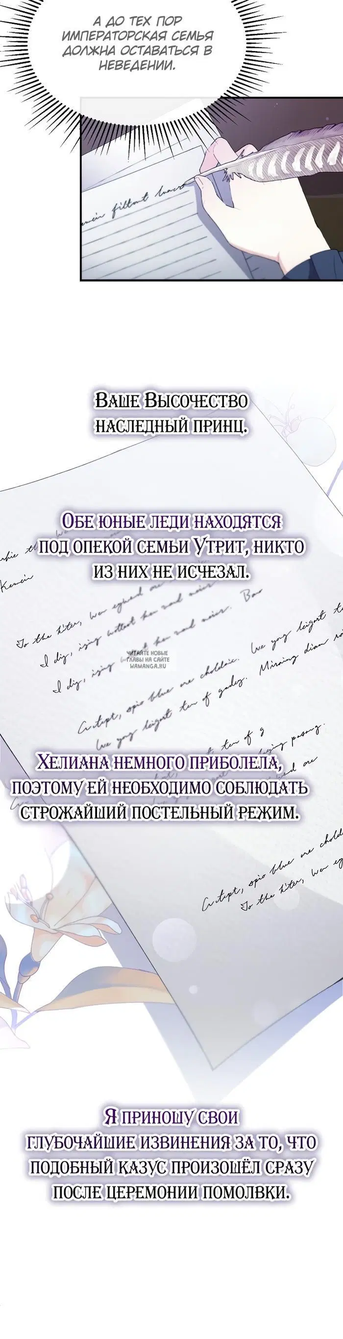 Page 17.000