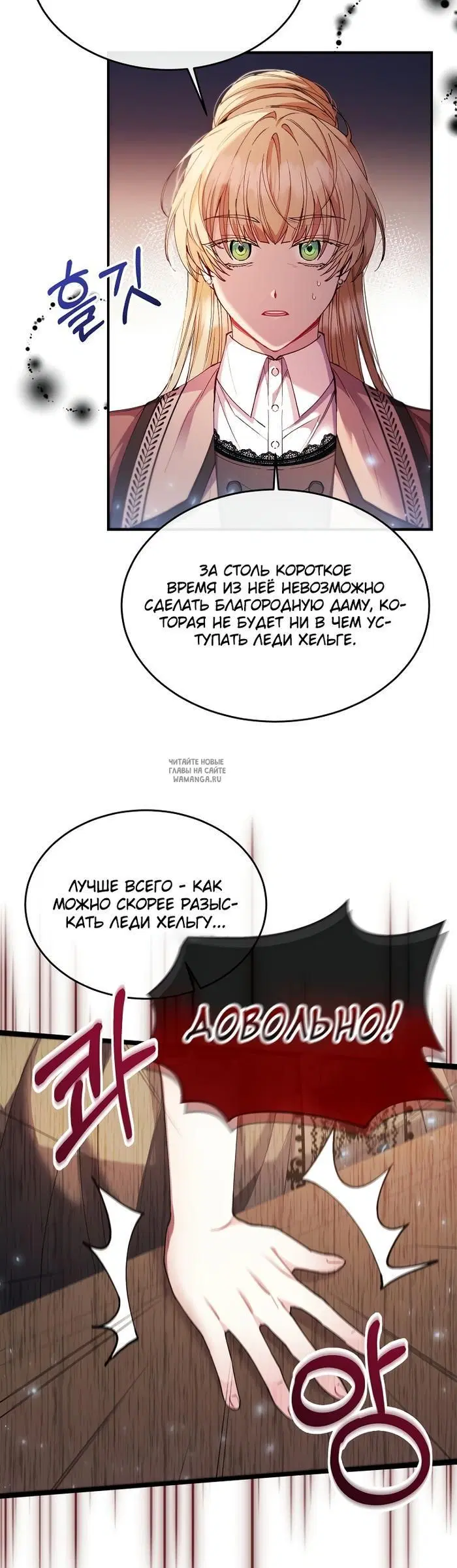 Page 17.000