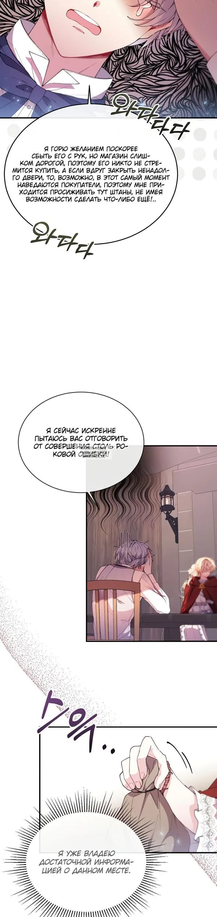 Page 17.000