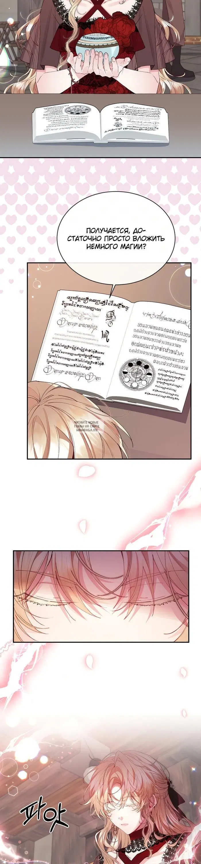 Page 17.000