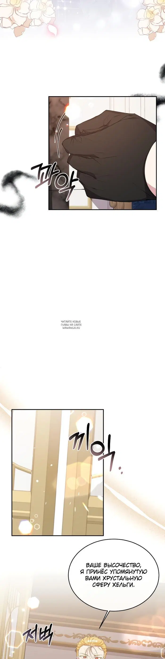 Page 17.000