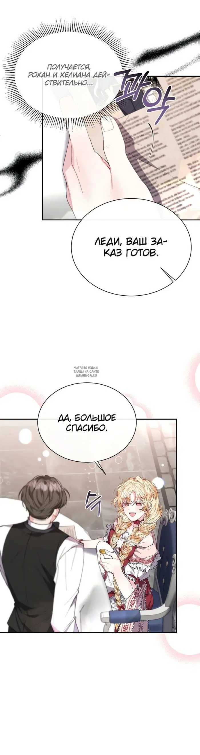 Page 17.000