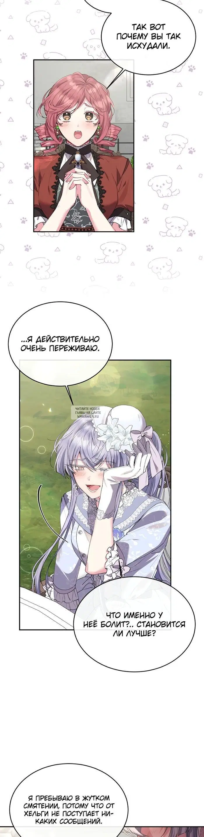 Page 17.000