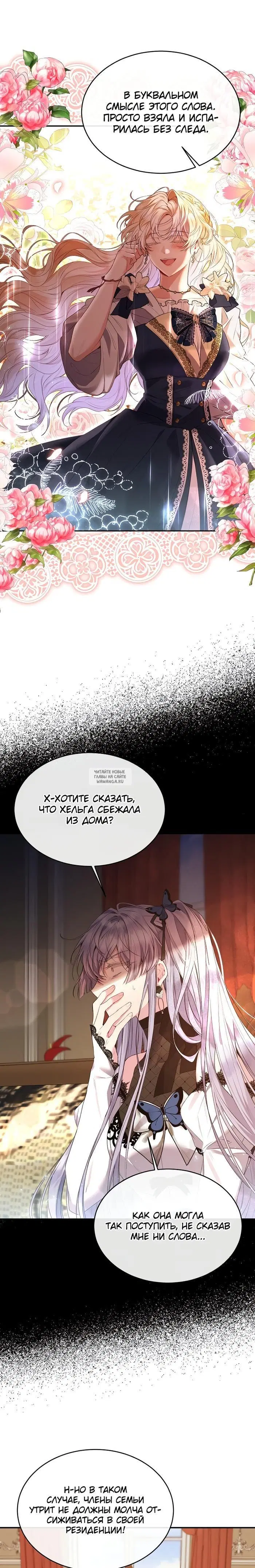 Page 17.000