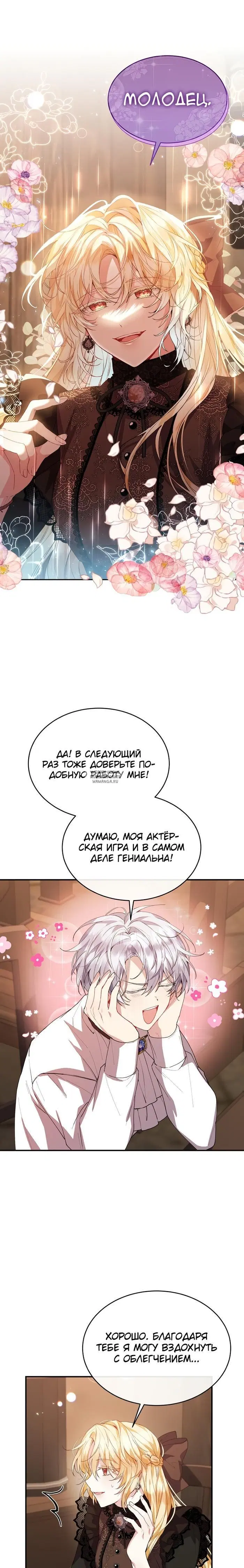 Page 17.000