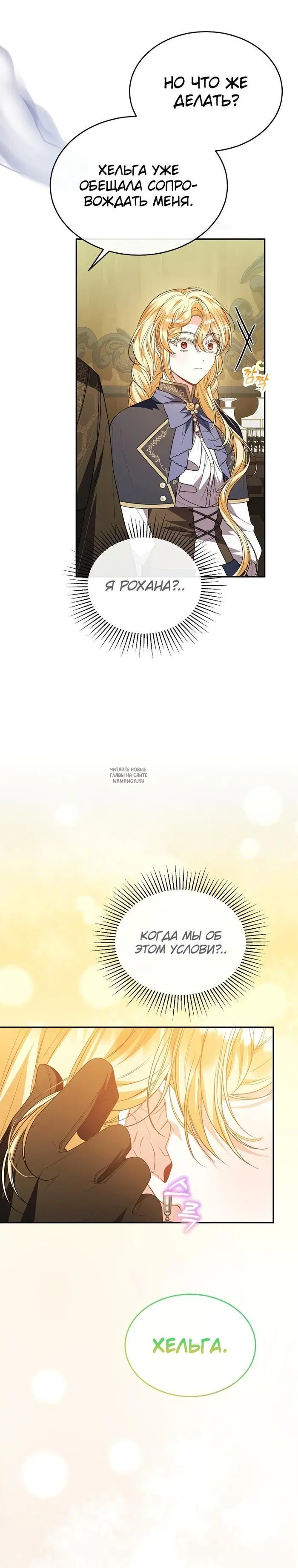 Page 17.000