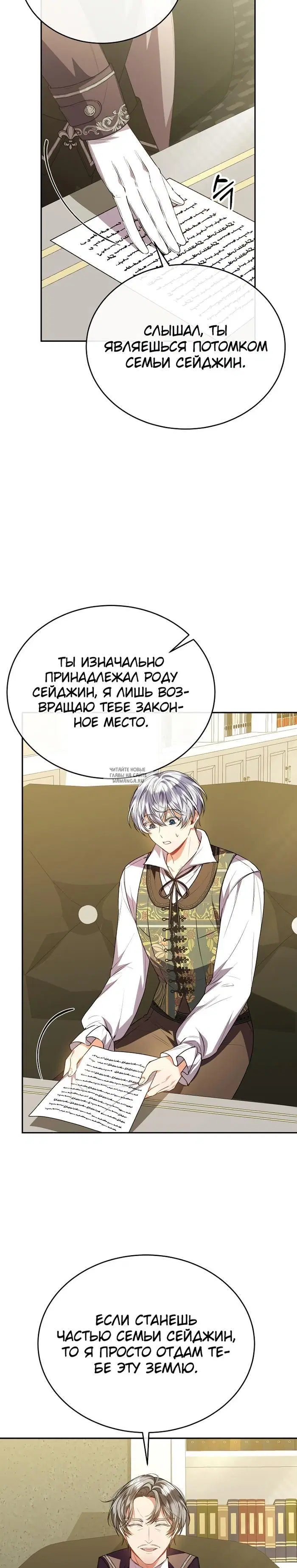 Page 17.000