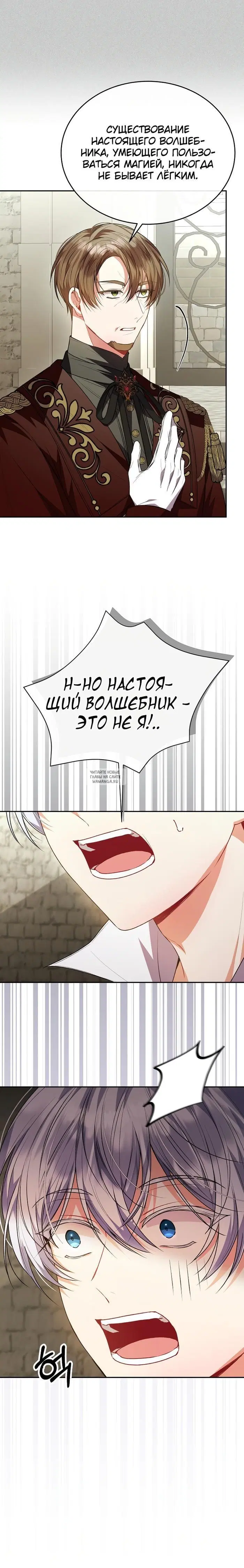 Page 17.000