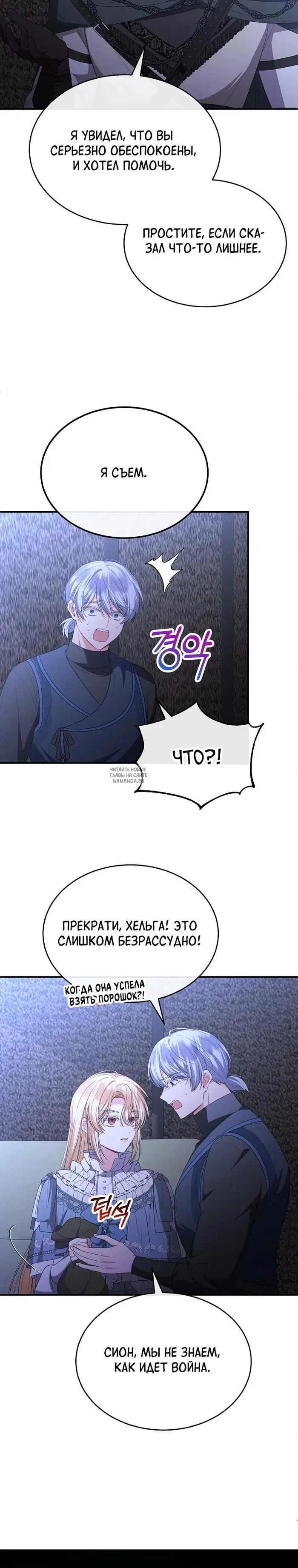 Page 17.000