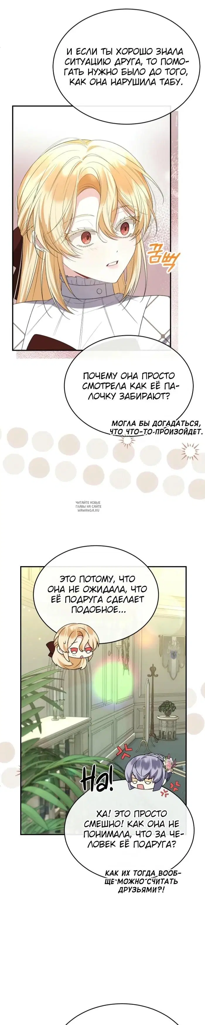 Page 17.000