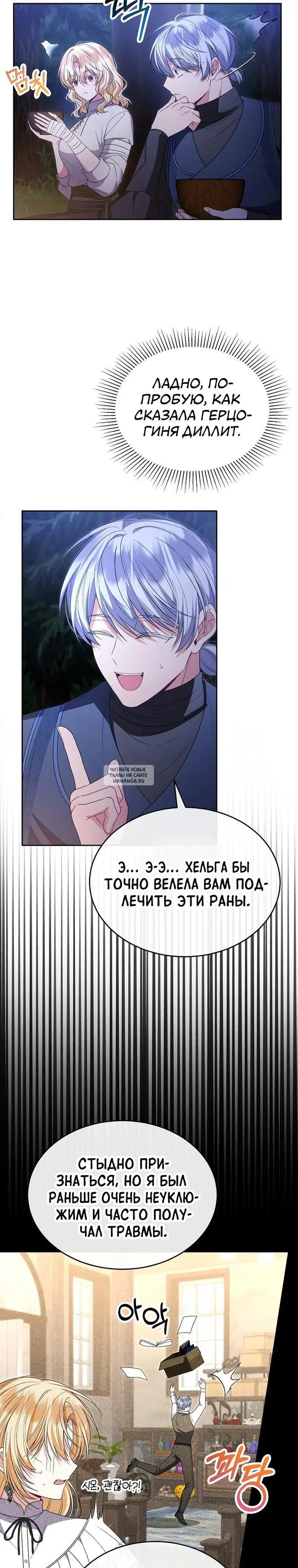 Page 17.000