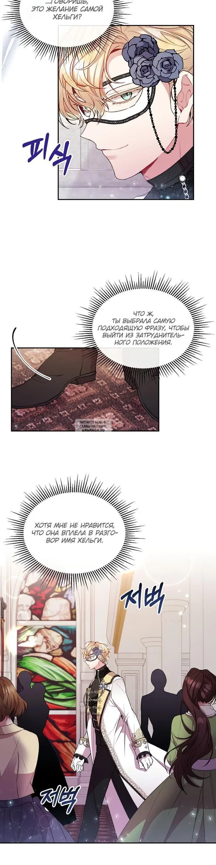 Page 18.000