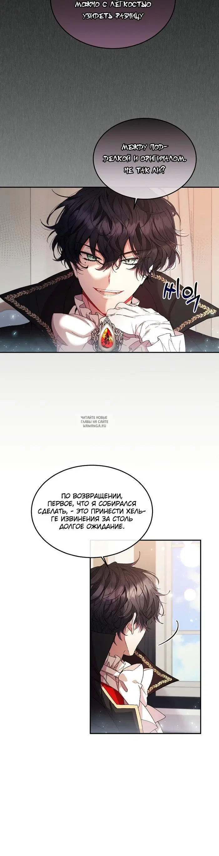 Page 18.000