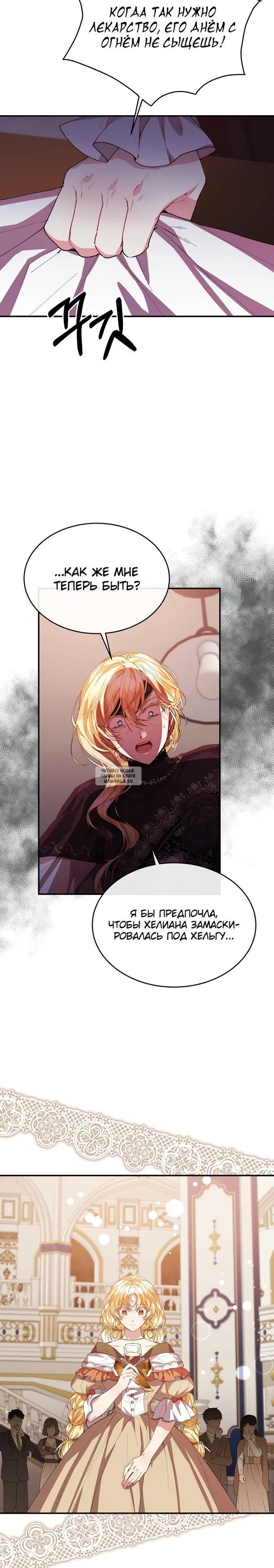 Page 18.000