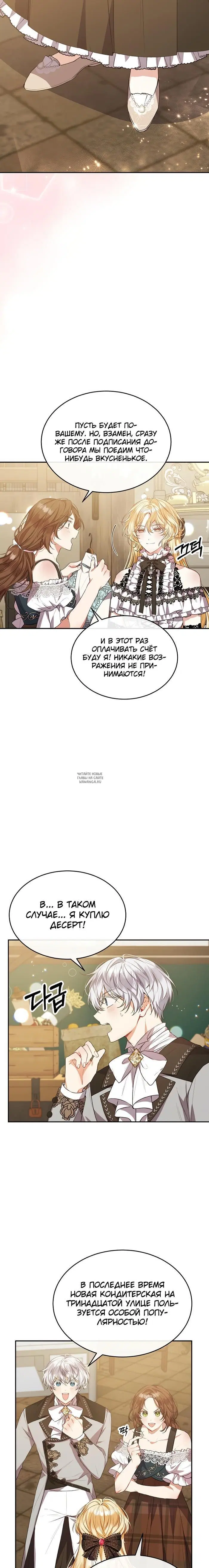 Page 18.000