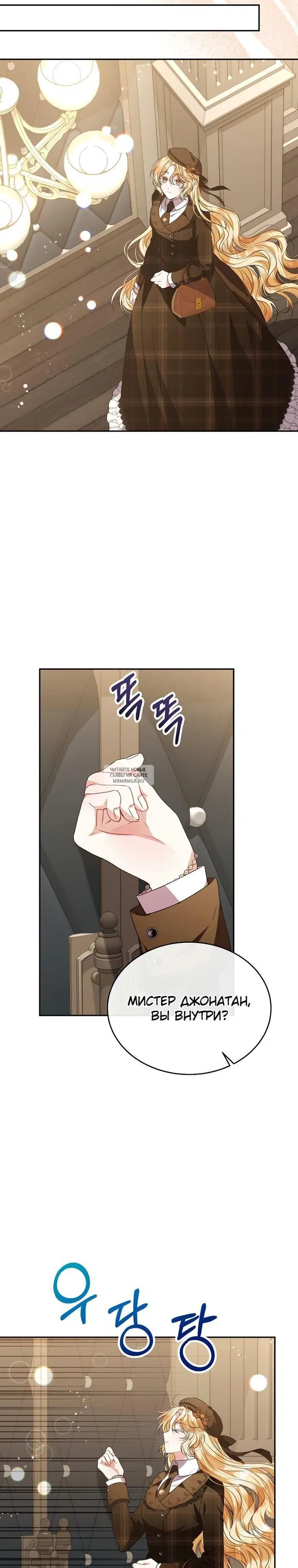 Page 18.000