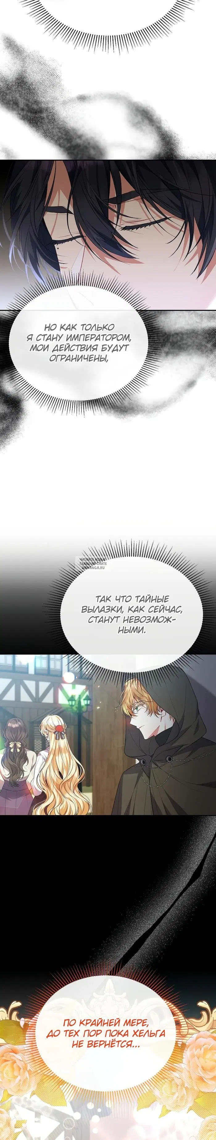 Page 18.000