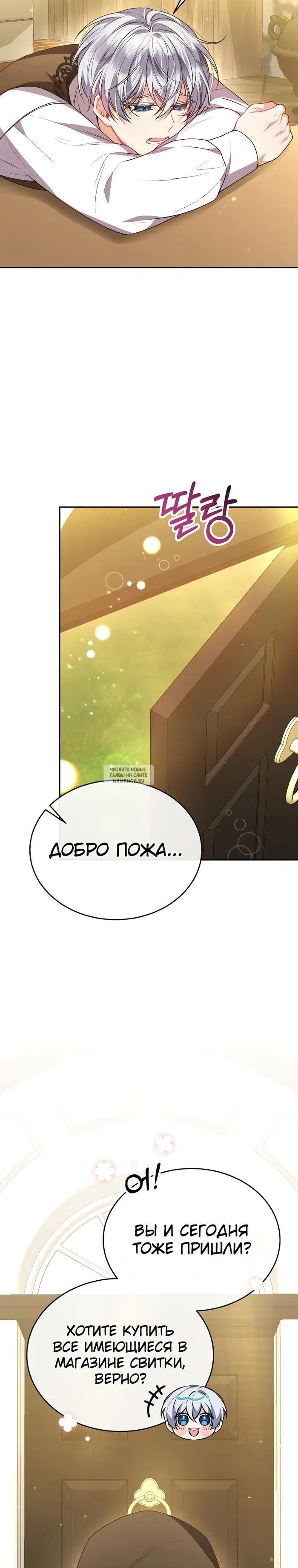 Page 18.000
