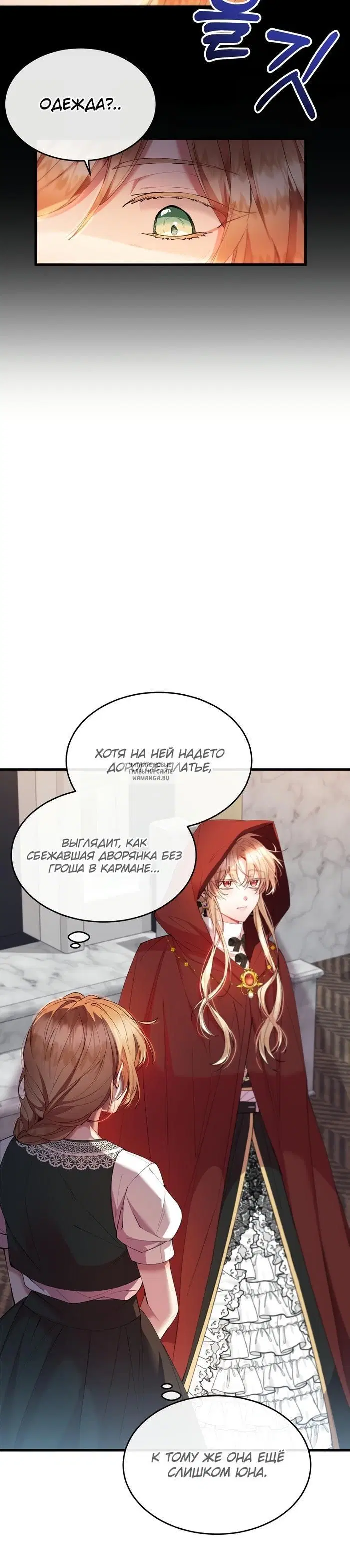 Page 18.000