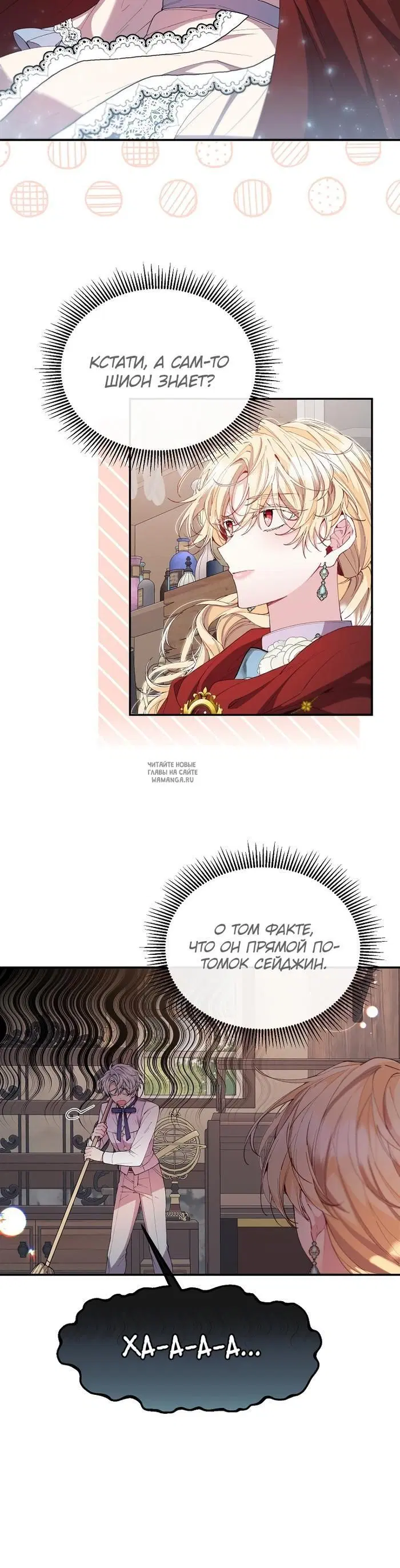 Page 18.000