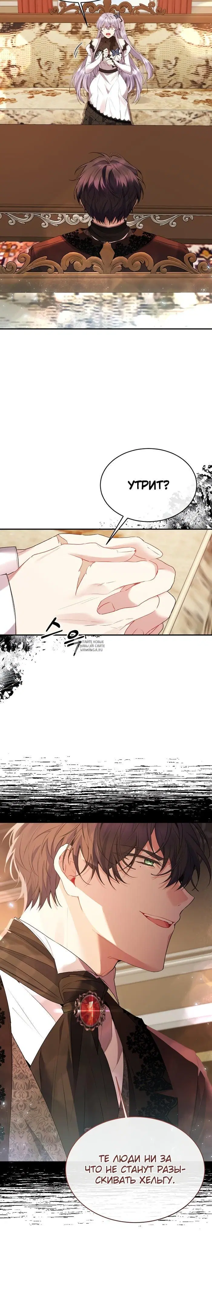 Page 18.000
