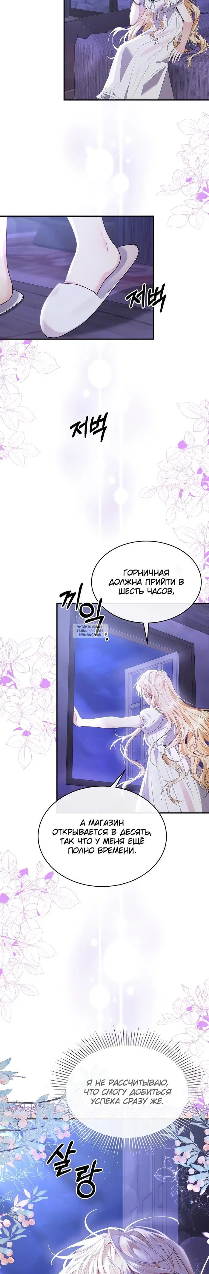 Page 18.000
