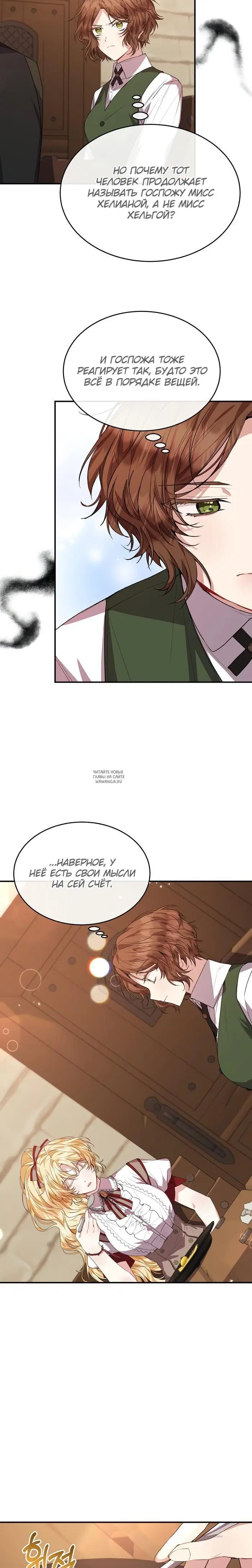 Page 18.000