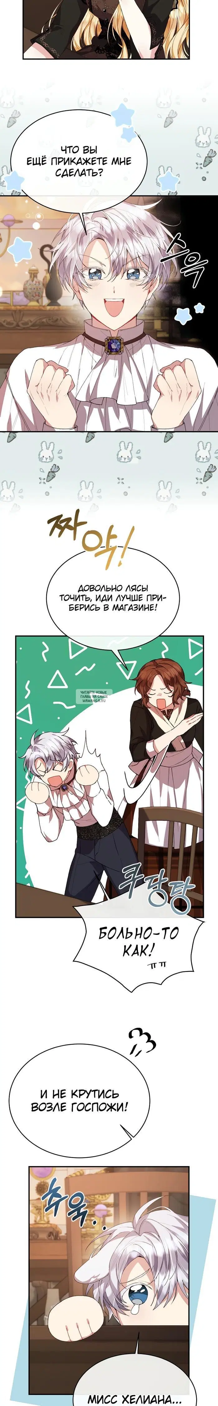 Page 18.000