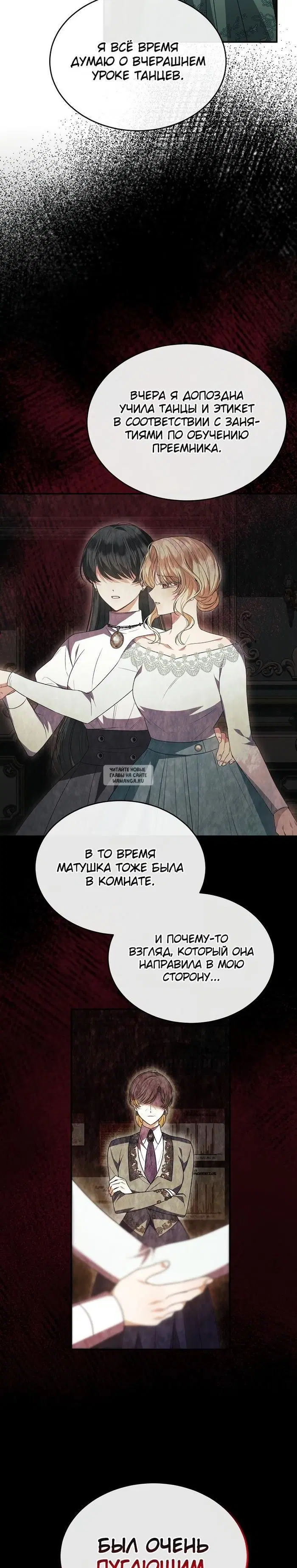 Page 18.000