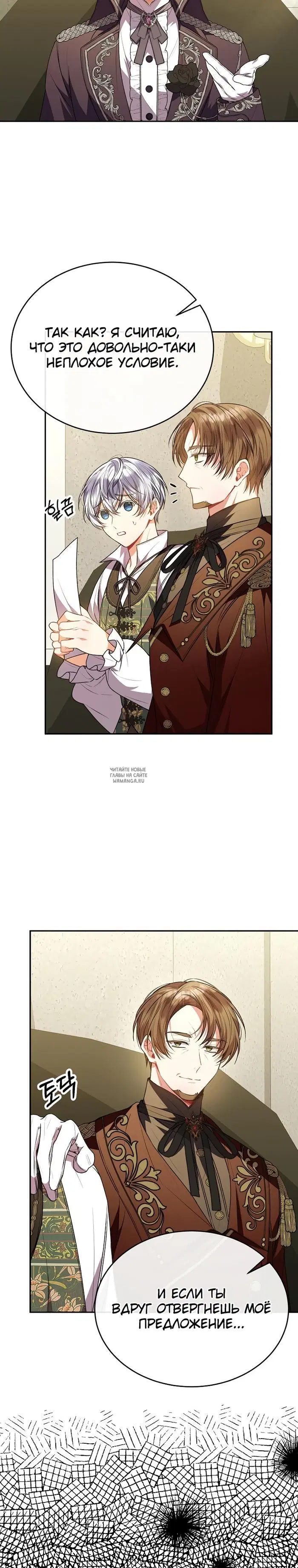Page 18.000