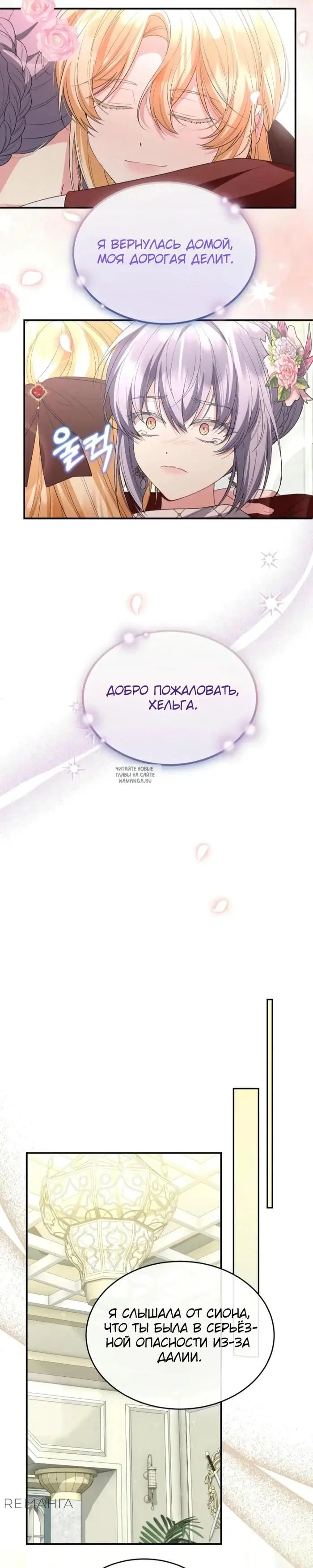 Page 18.000