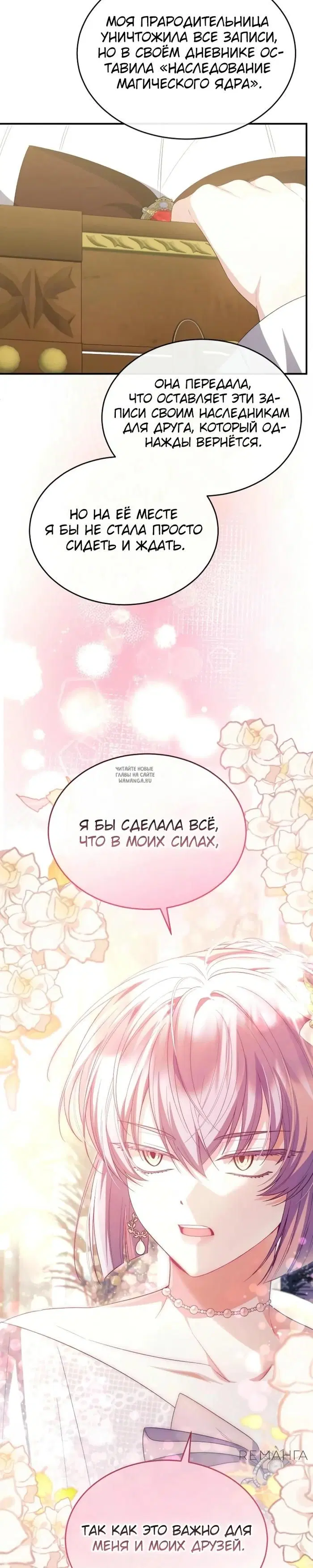 Page 18.000