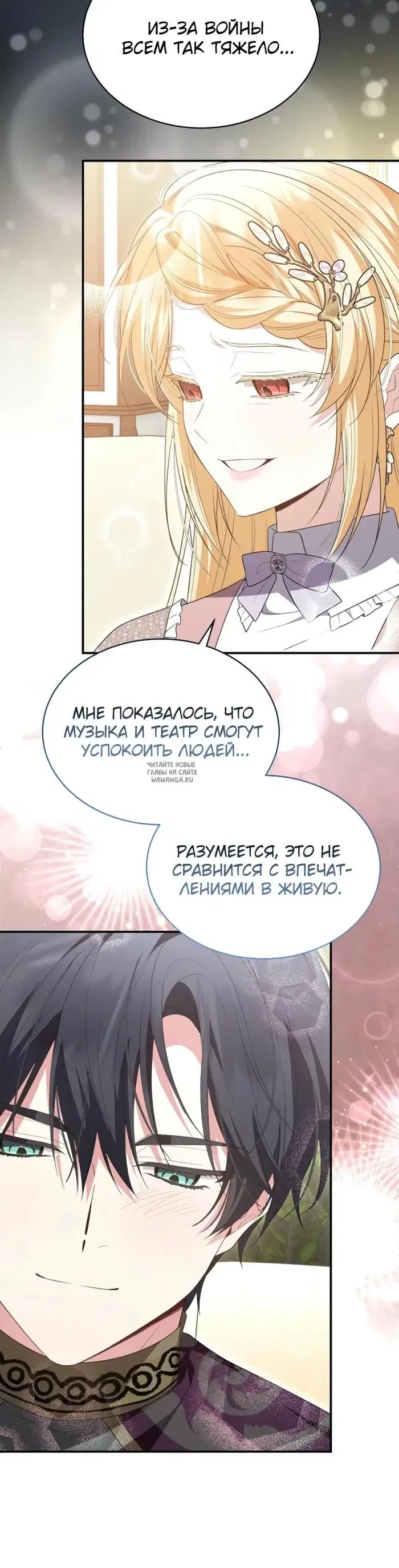 Page 18.000