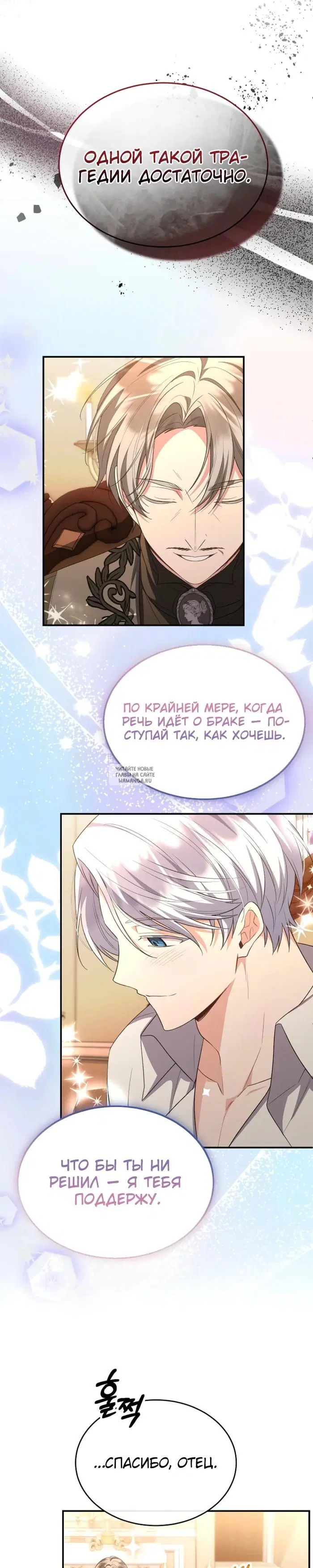 Page 18.000