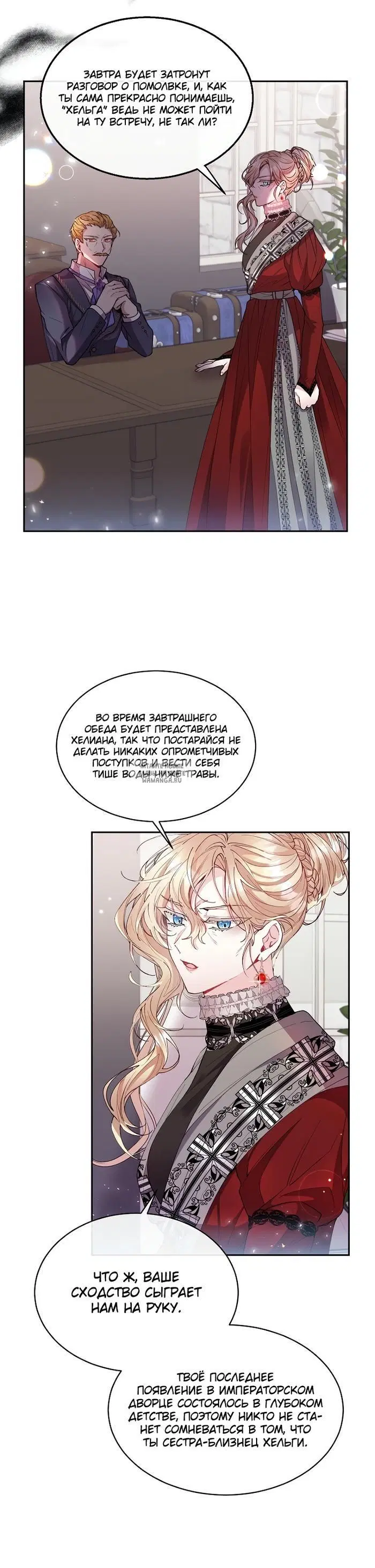 Page 19.000